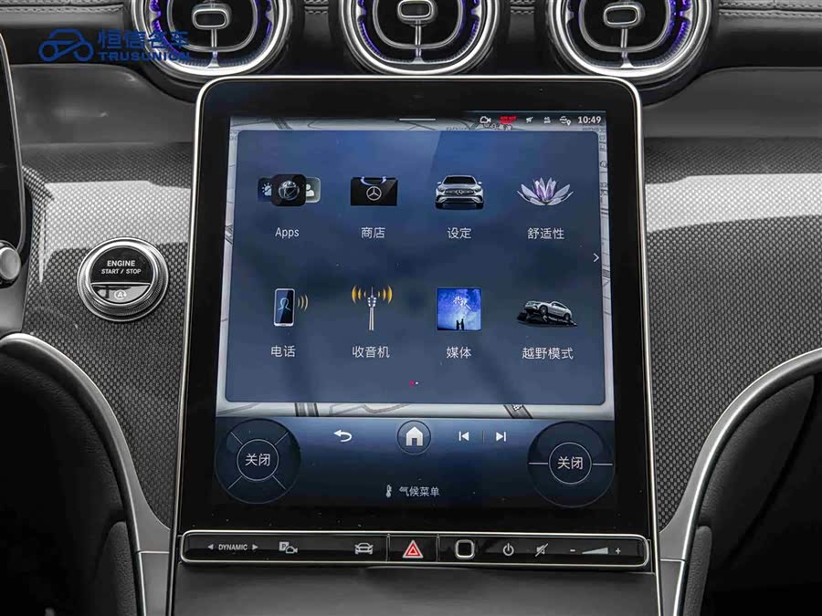 Mercedes-Benz GLC Coupe 2024 imagem de carro #19