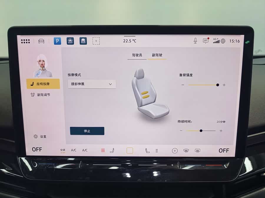 Volkswagen ID.UNYX 06 2024 image de voiture #19