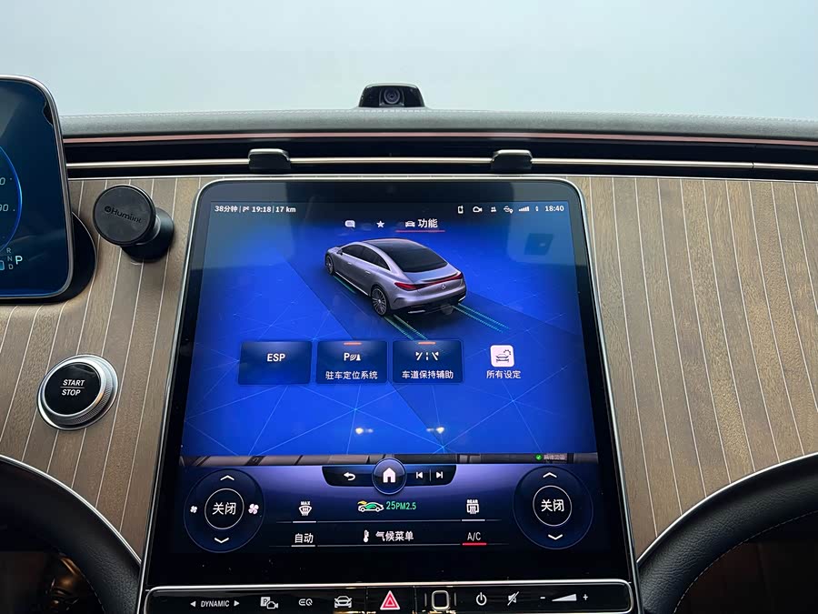 Mercedes-Benz EQE Class 2024 #19 Mercedes-Benz EQE Class 2024 car image #19