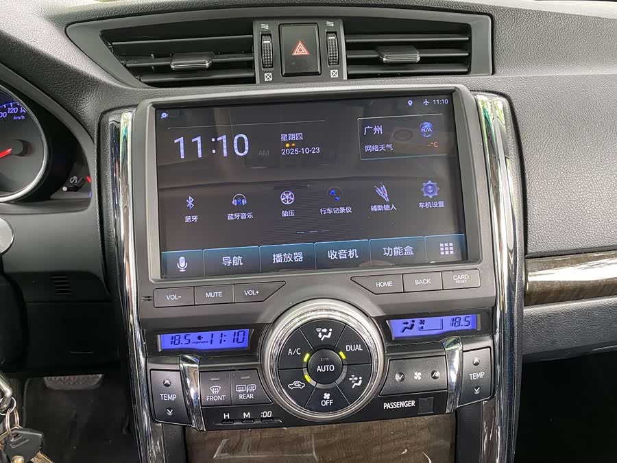 Toyota Reiz 2015 صورة سيارة #19