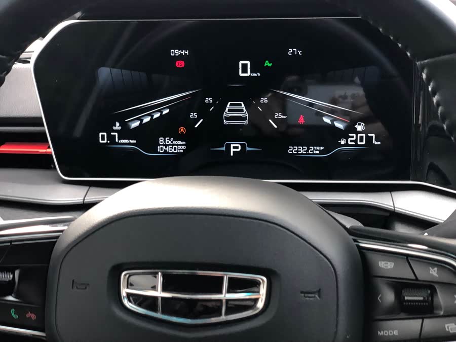 GEELY Binray 2023 car image #19