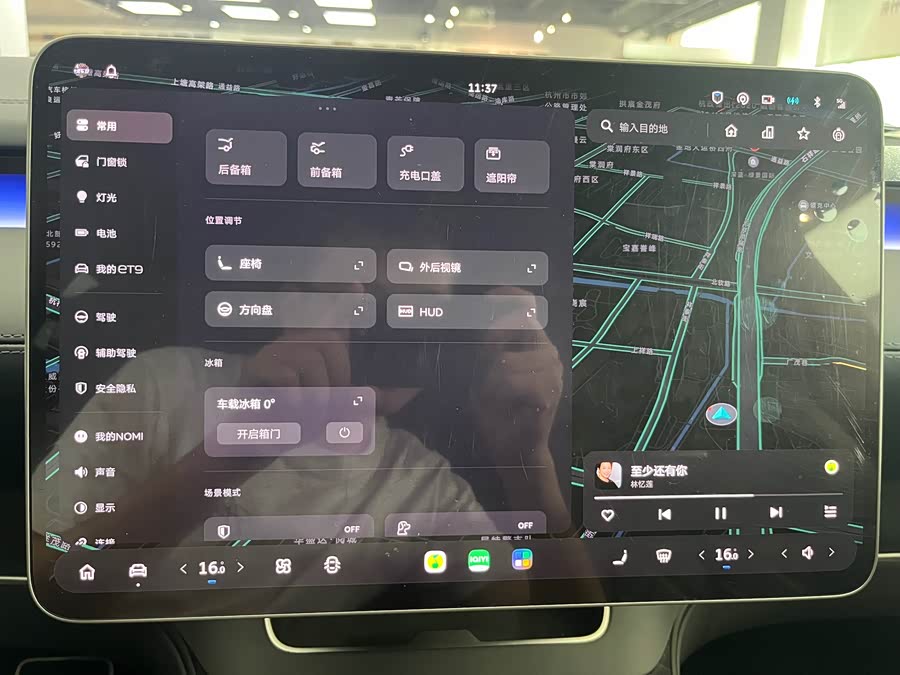 NIO ET9 2024 car image #19