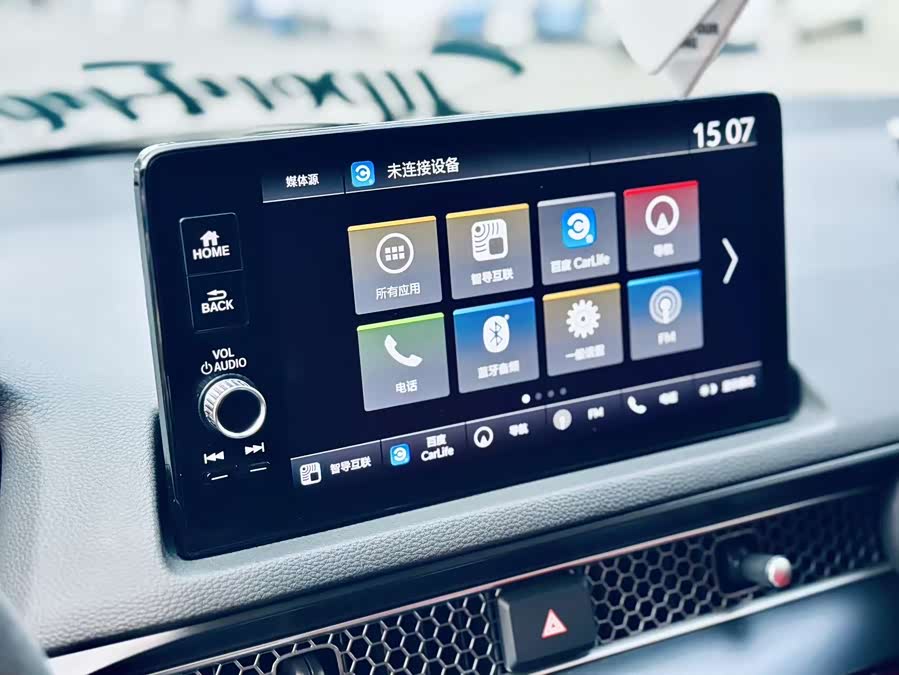 Honda Civic (Imported) 2024 #19 Honda Civic (Imported) 2024 car image #19