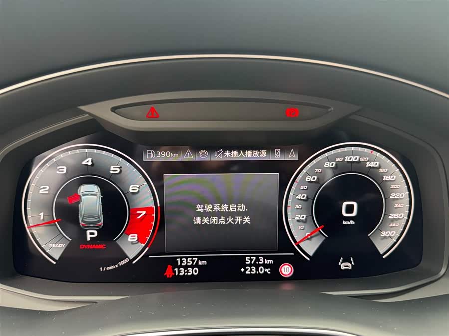 Audi SQ7 2024 image de voiture #19