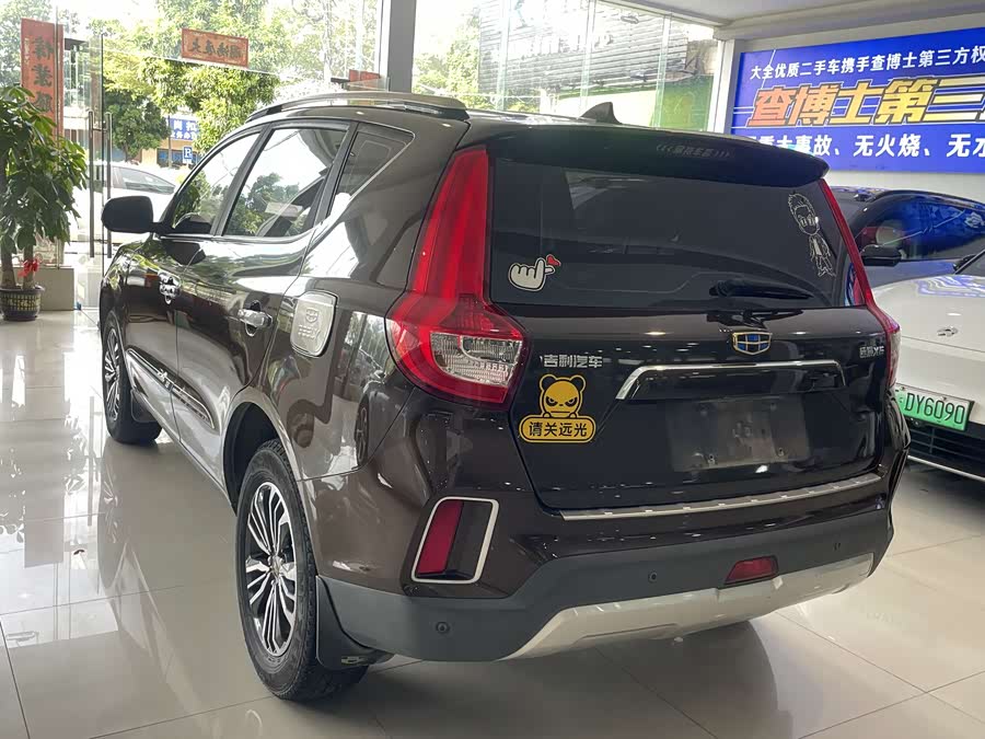 GEELY Vision X6 2017 #19 GEELY Vision X6 2017 car image #19