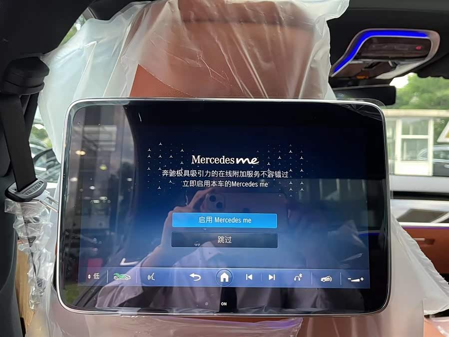 Mercedes-Benz S Class New Energy #19 Mercedes-Benz S Class New Energy imagem de carro #19