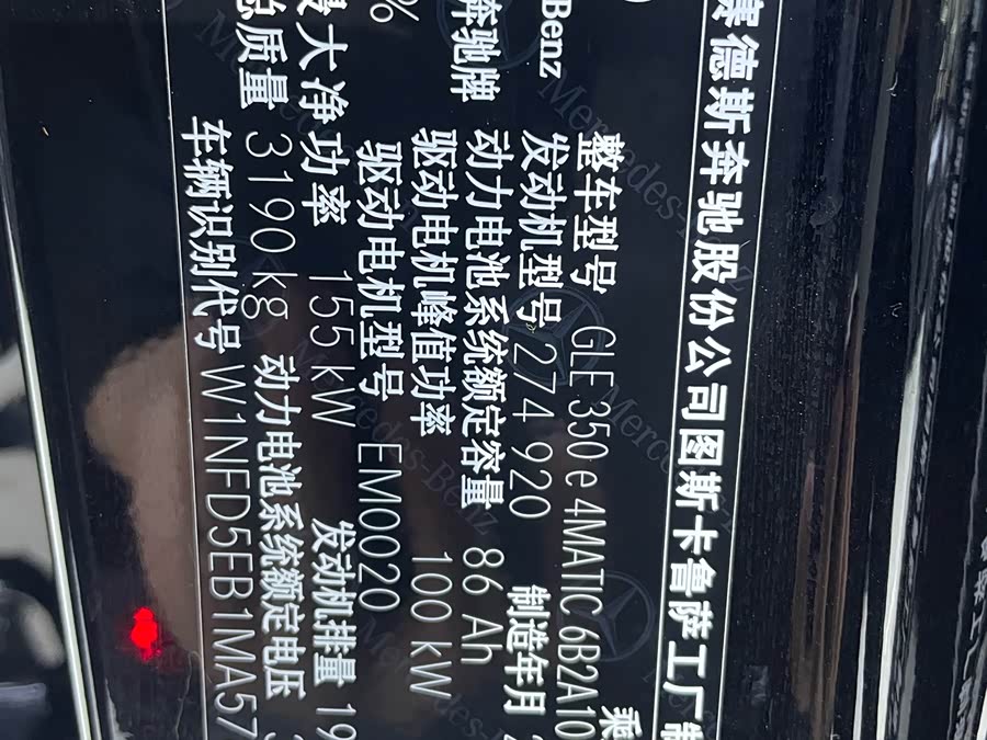 奔驰 奔驰GLE轿跑新能源 2022 汽车图片 #19