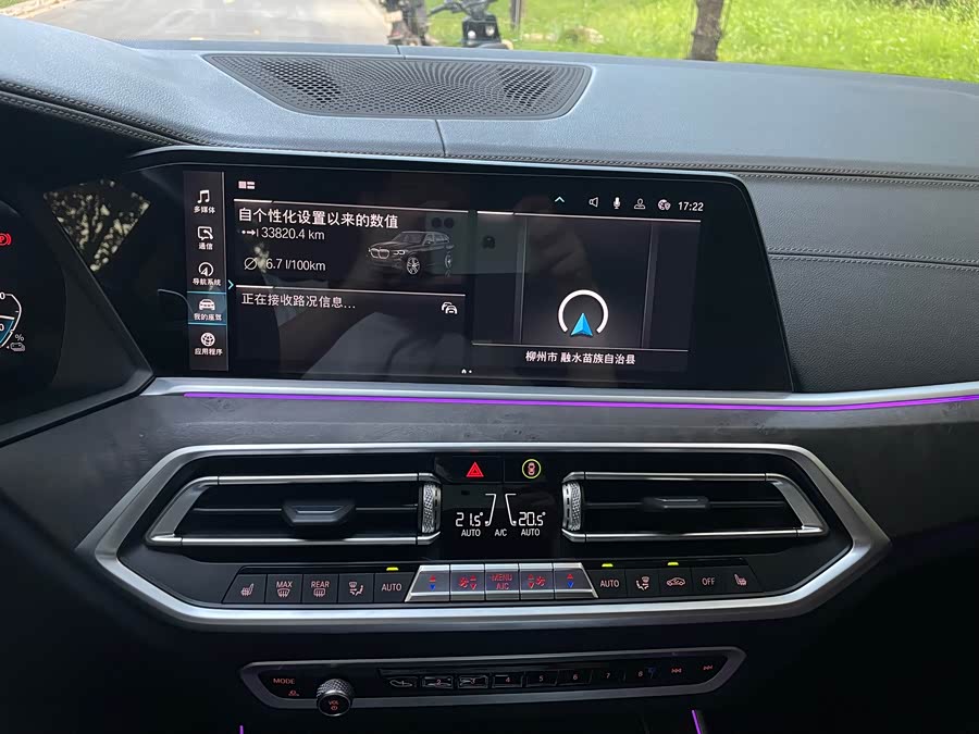 BMW X5 New Energy (Imported) 2021 car image #19