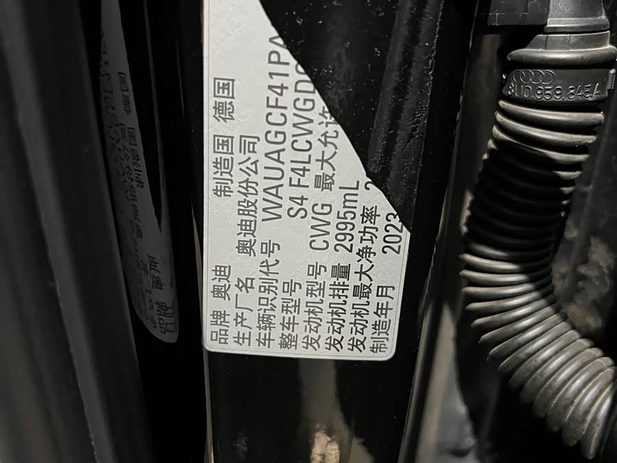 Audi S4 2023 #19 Audi S4 2023 صورة سيارة #19