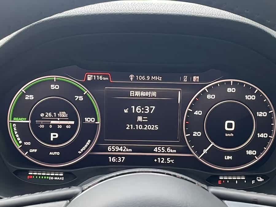 Audi Q2L e-tron 2020 صورة سيارة #19