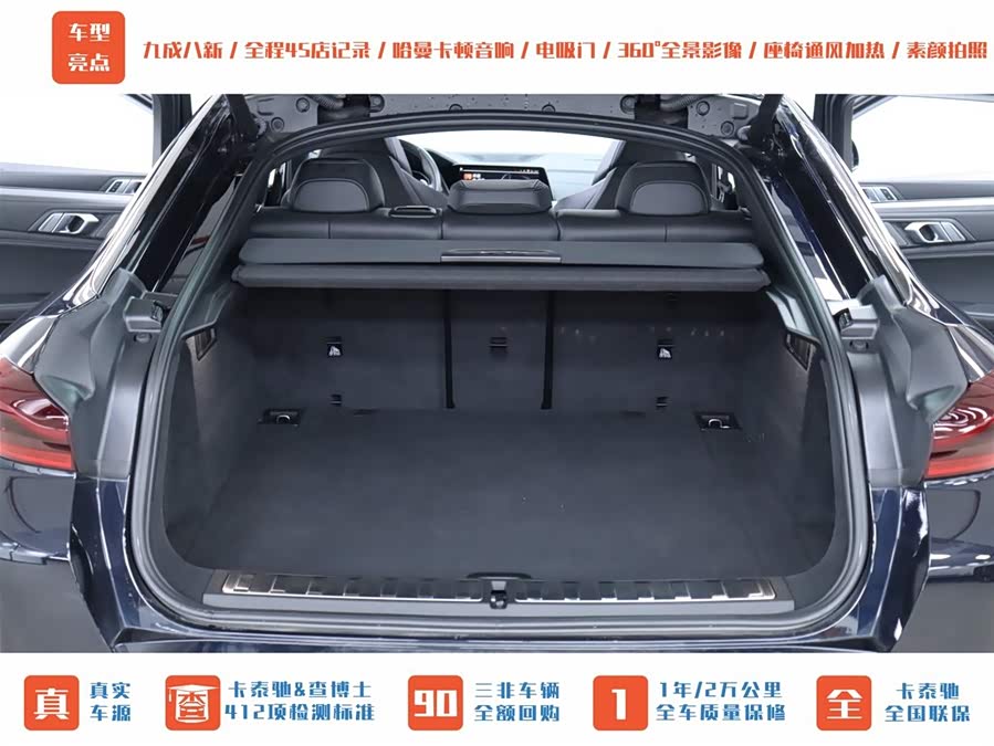 BMW X6 M 2021 car image #19