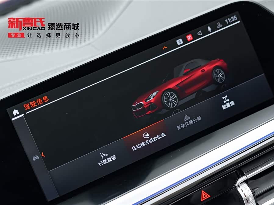 BMW Z4 2023 car image #19