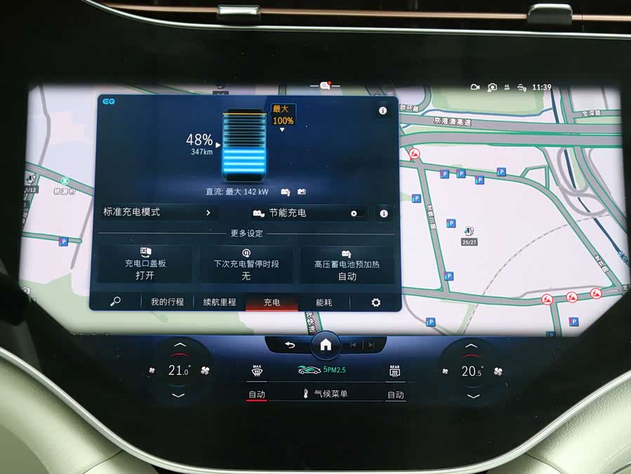 Mercedes-Benz EQS SUV 2023 car image #19