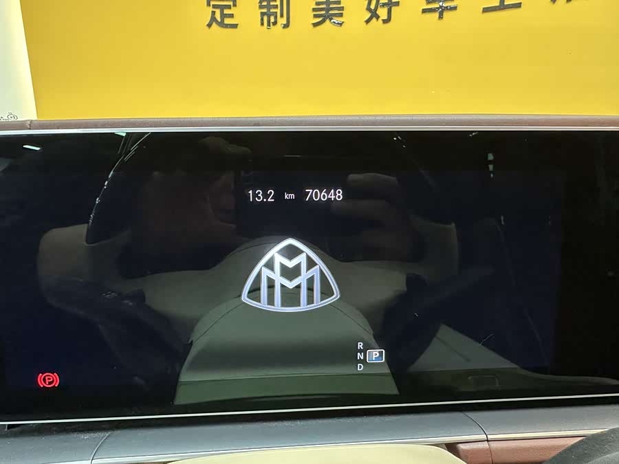 Mercedes-Benz Maybach GLS 2022 car image #19