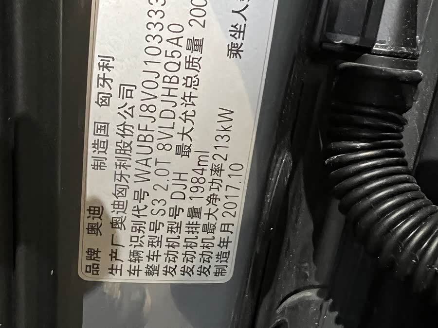 Audi S3 2018 #19 Audi S3 2018 car image #19