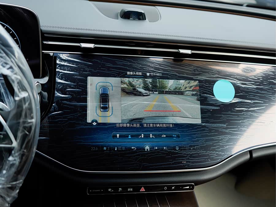 Mercedes-Benz E Class New Energy 2023 car image #19