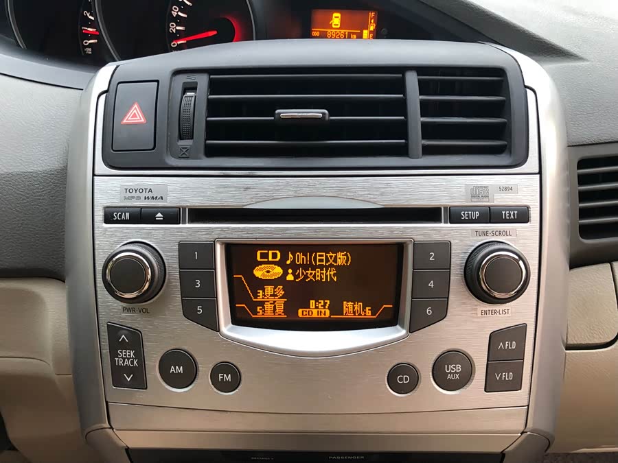 Toyota Reiz 2012 #19 Toyota Reiz 2012 immagine di auto #19