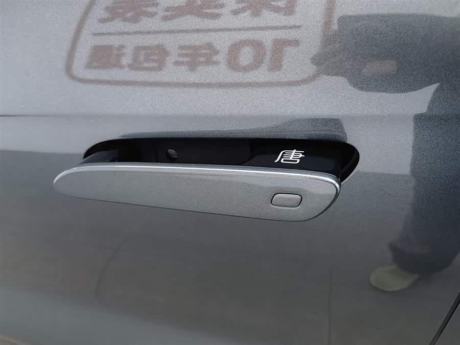 BYD Tang L 2025 car image #19