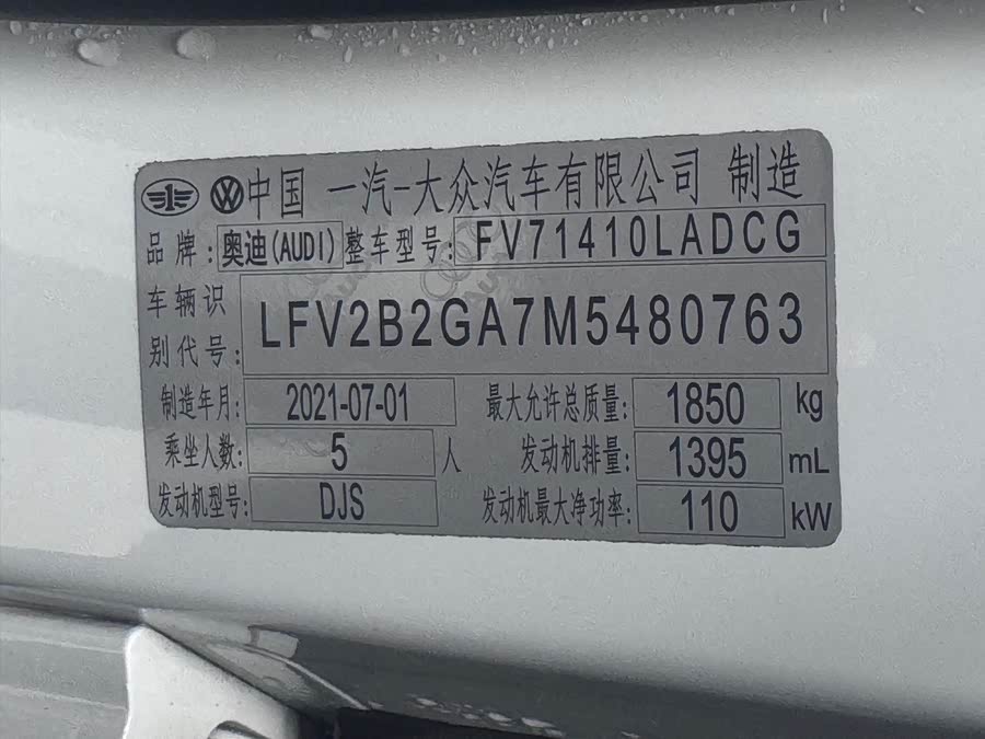 Audi Q2L 2021 #19 Audi Q2L 2021 car image #19