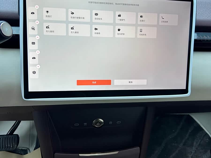 Zeekr X 2025 car image #19