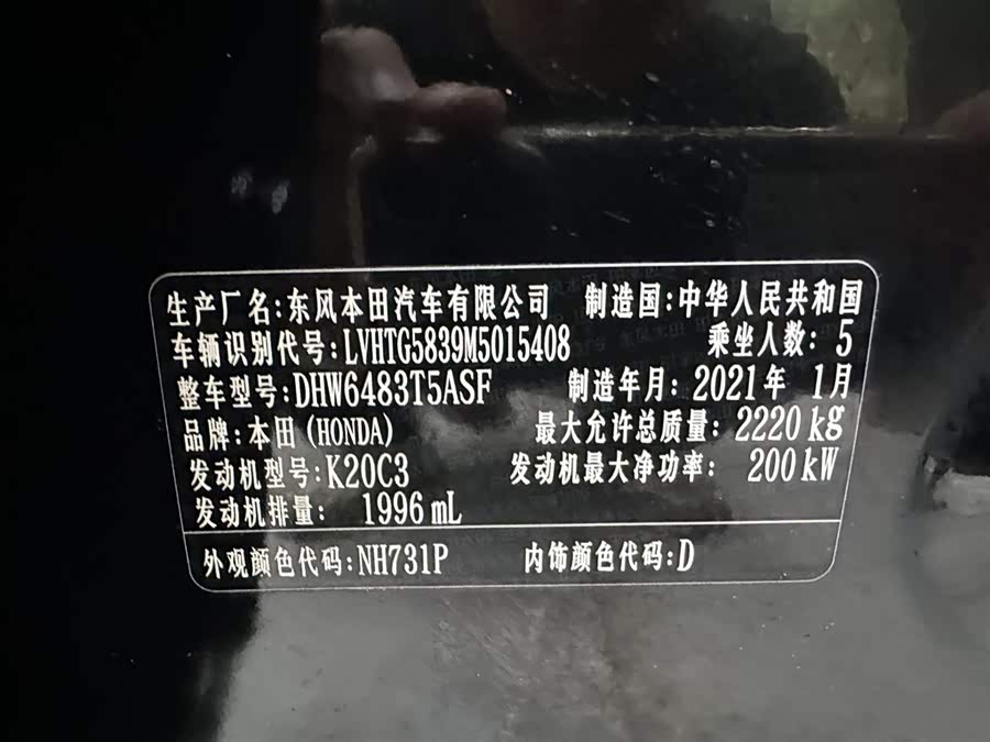 Honda UR-V 2021 #19 Honda UR-V 2021 immagine di auto #19