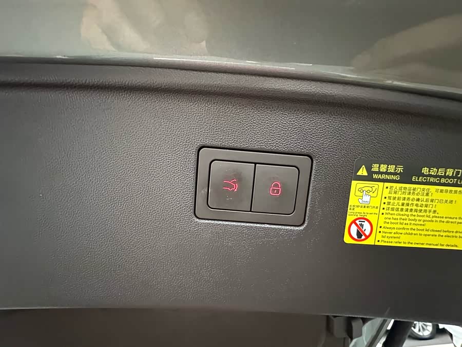 Denza Z9GT 2024 car image #19