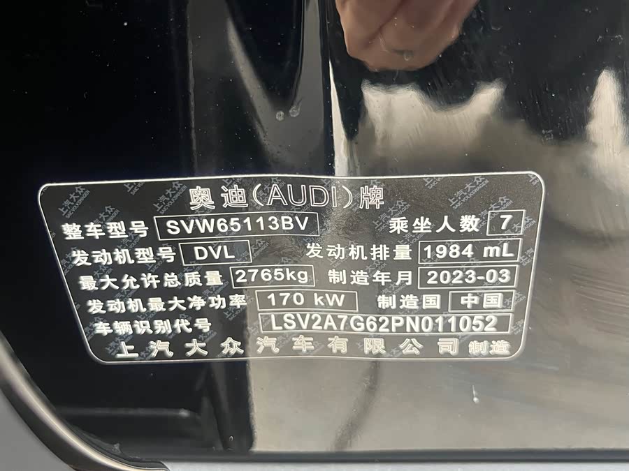 Audi Q6 2023 imagem de carro #19