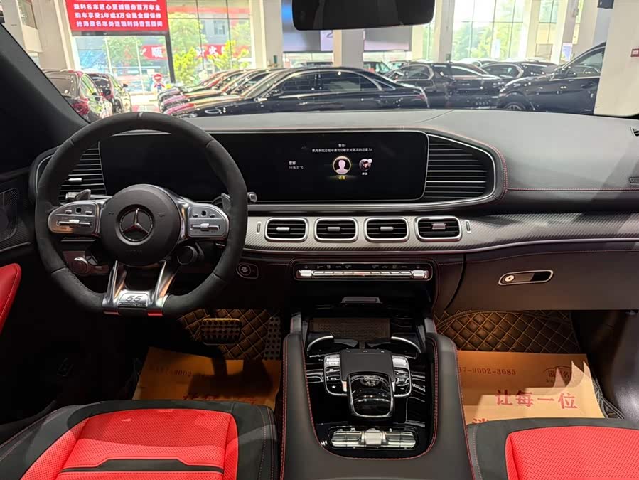 Mercedes-Benz GLE Coupe AMG 2023 image de voiture #19