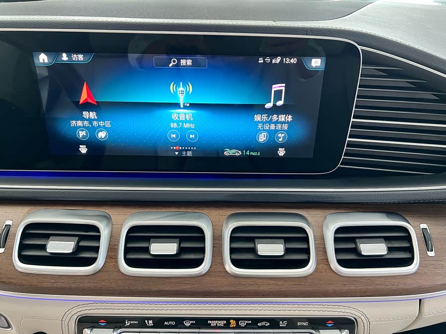 Mercedes-Benz GLS Class 2023 #19 Mercedes-Benz GLS Class 2023 car image #19