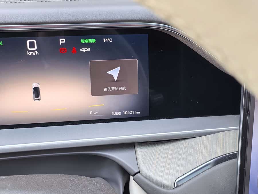 Denza N7 2024 #19 Denza N7 2024 car image #19