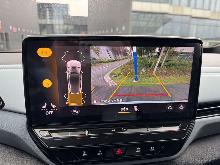 Volkswagen ID.4 X 2023 #19 Volkswagen ID.4 X 2023 immagine di auto #19