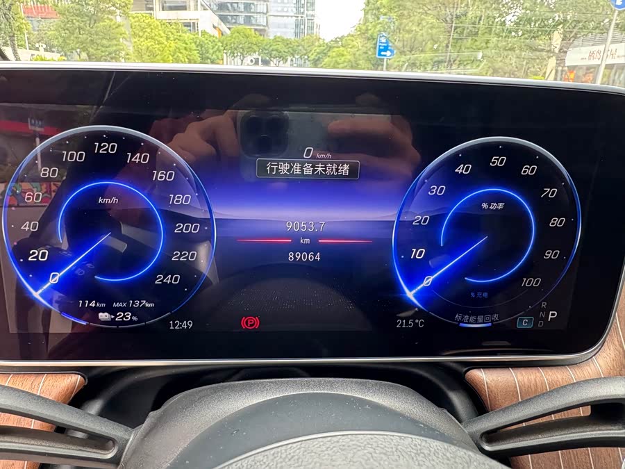 Mercedes-Benz EQE SUV 2023 #19 Mercedes-Benz EQE SUV 2023 immagine di auto #19