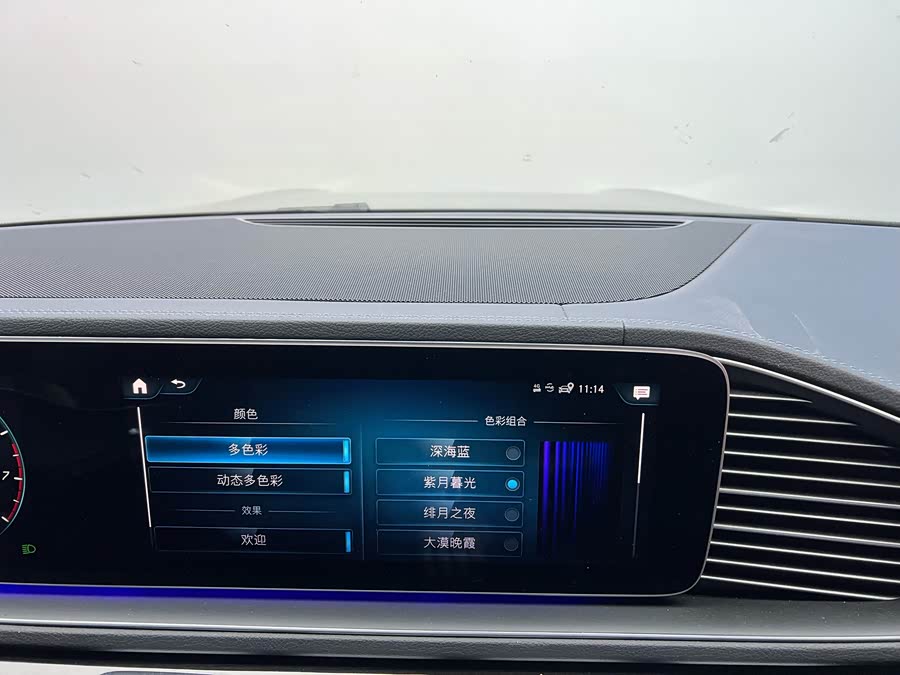 Mercedes-Benz GLS Class 2024 #19 Mercedes-Benz GLS Class 2024 car image #19