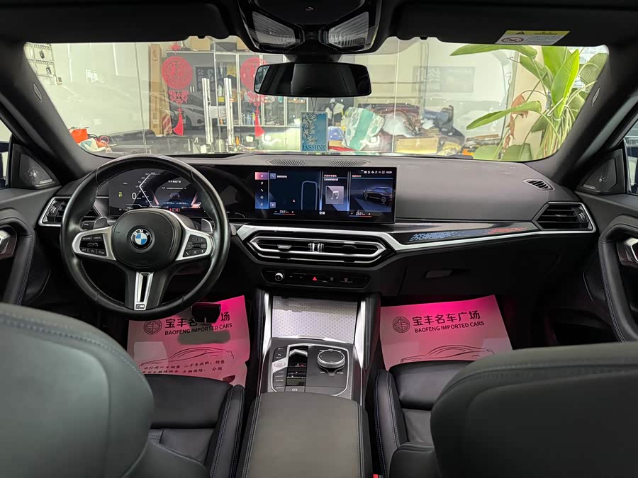 BMW M240i 2023 car image #19