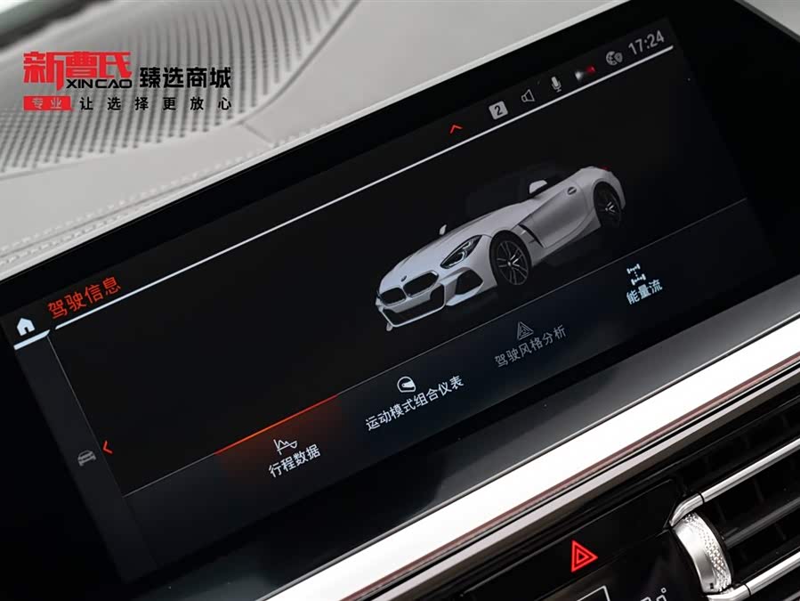 BMW Z4 2021 car image #19