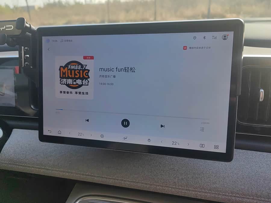 BYD Sea Lion 05 EV 2025 car image #19