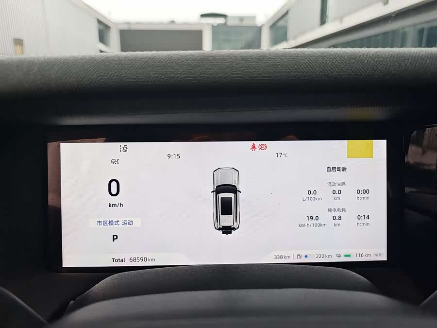 Deepal G318 2024 car image #19