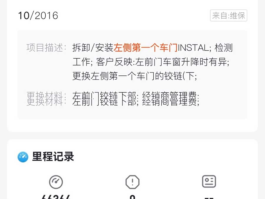 Mercedes-Benz M Class 2015 car image #19