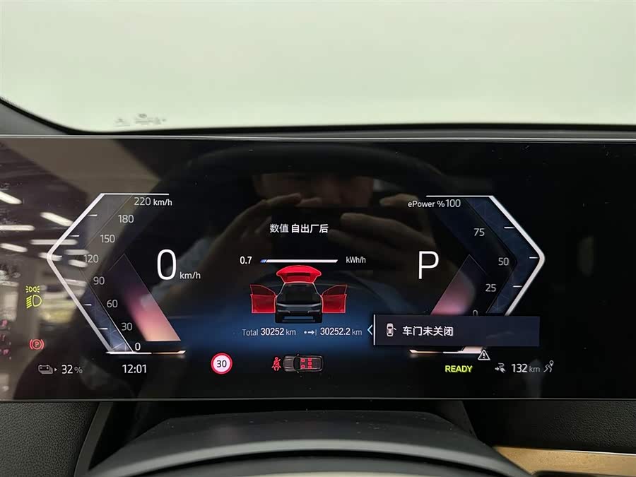 BMW iX 2023 car image #19