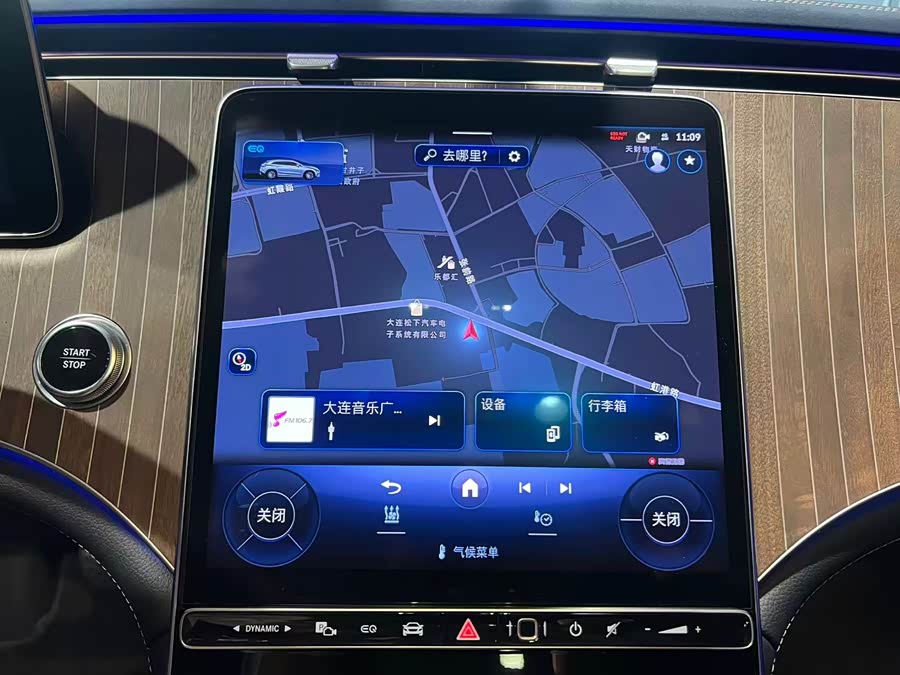 Mercedes-Benz EQE SUV 2024 #19 Mercedes-Benz EQE SUV 2024 car image #19