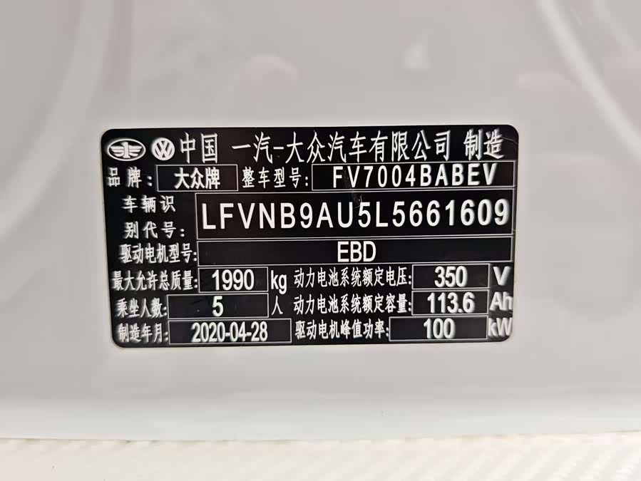 Volkswagen Golf Pure Electric 2021 imagen de coche #19