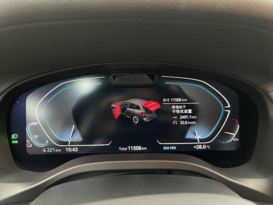 BMW iX3 2023 #19 BMW iX3 2023 immagine di auto #19