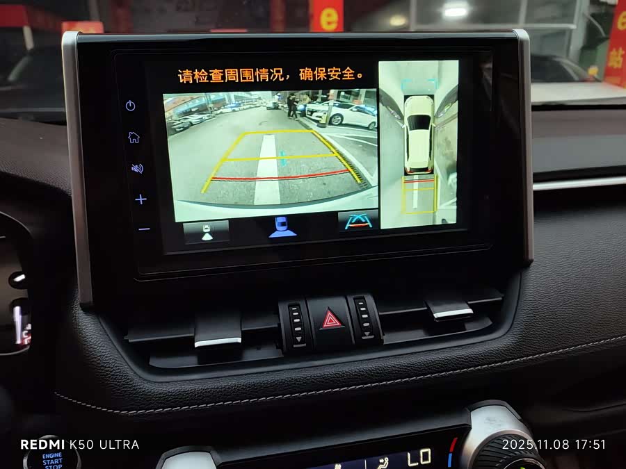 Toyota RAV4 2020 car image #19