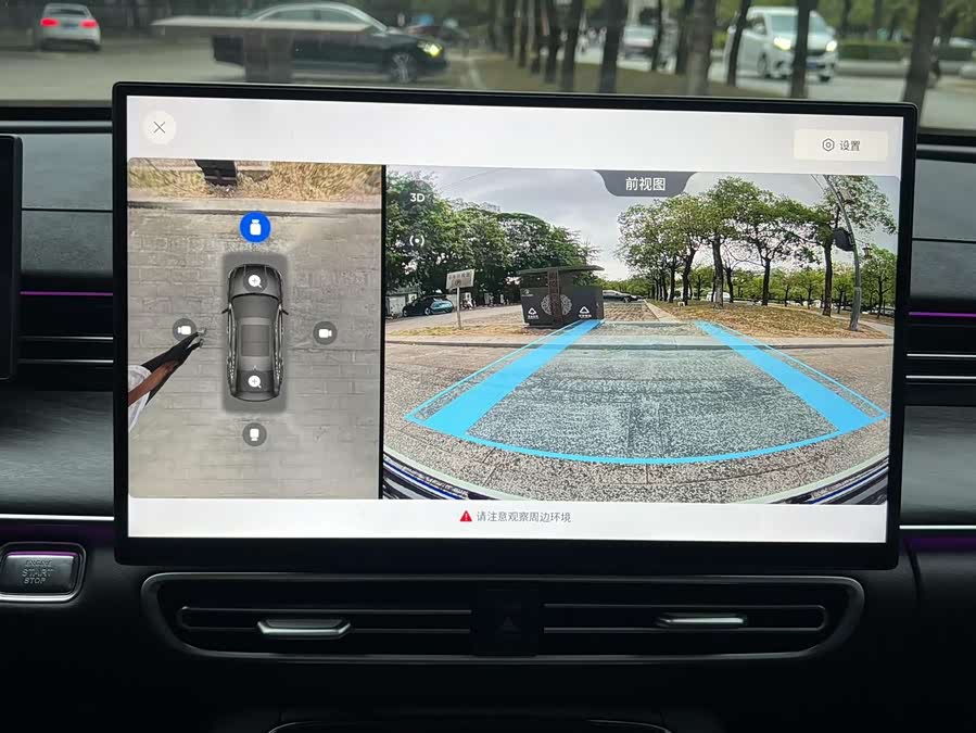 Chery Arrizo 8 Pro 2025 #19 Chery Arrizo 8 Pro 2025 immagine di auto #19