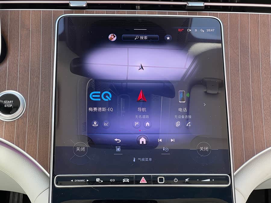 Mercedes-Benz EQE Class 2024 #19 Mercedes-Benz EQE Class 2024 car image #19