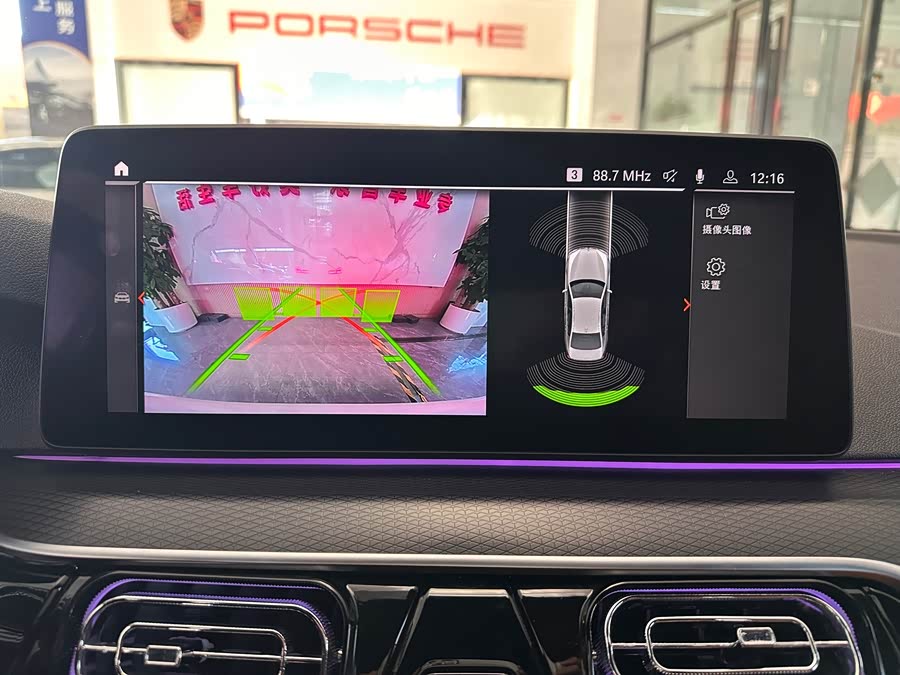 BMW 5 Series (Imported) 2021 #19 BMW 5 Series (Imported) 2021 immagine di auto #19