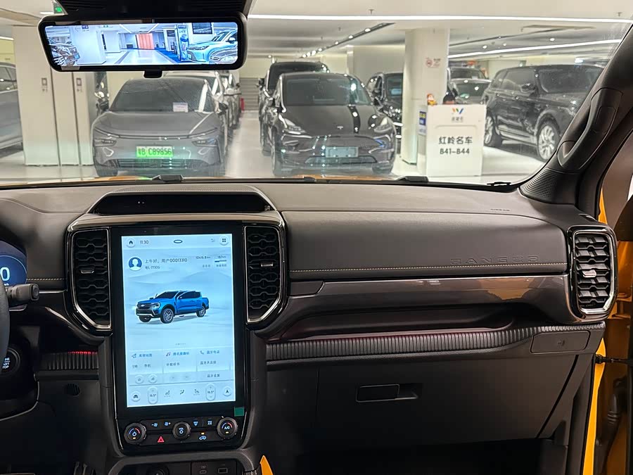 Ford Ranger 2024 car image #19