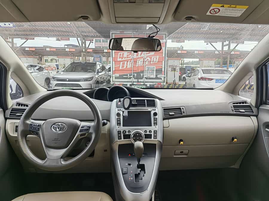 Toyota Reiz 2011 immagine di auto #19