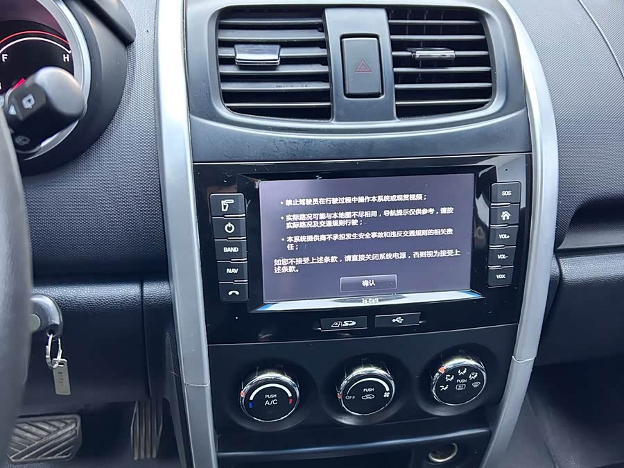 Changan CX20 2014 immagine di auto #19