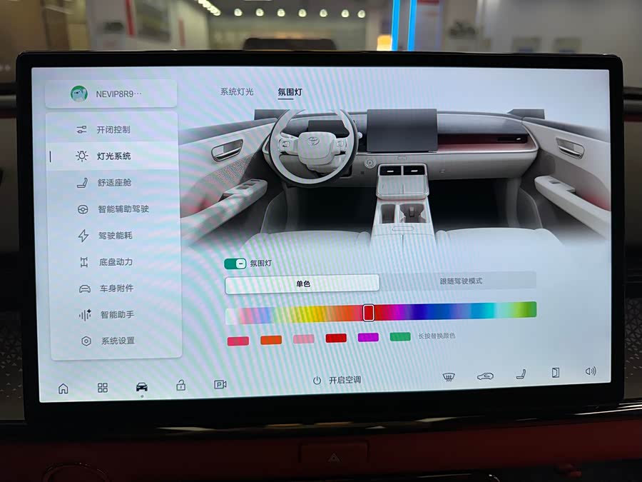 丰田 铂智3X 2025 汽车图片 #19